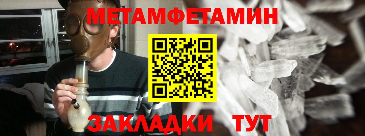 Амфетамин 97%  Amphetamine  Кинешма  Вход с VPN 