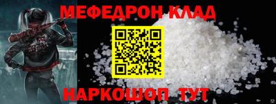 гидра Волжский