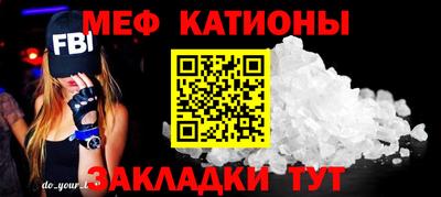 дживик Волжск