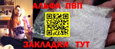 дживик Волжск