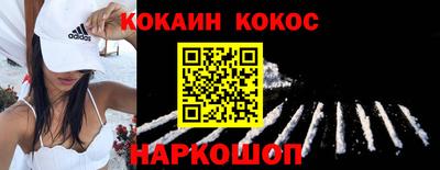 прущая мука Волгодонск