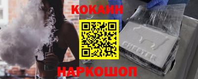 дживик Волжск