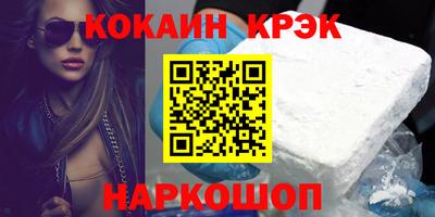 гидра Волжский