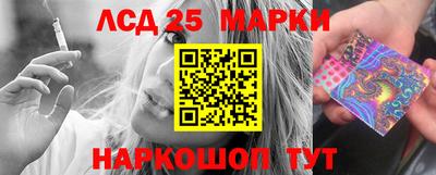гидра Волжский