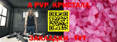 прущая мука Волгодонск