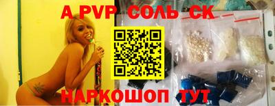 прущая мука Волгодонск