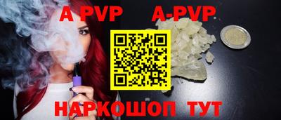 прущая мука Волгодонск