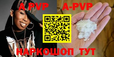 гидра Волжский