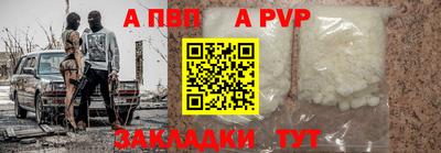 прущая мука Волгодонск