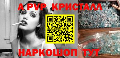 дживик Волжск