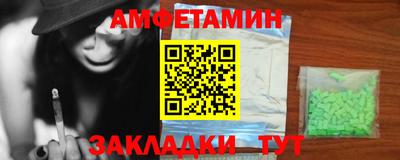 гидра Волжский