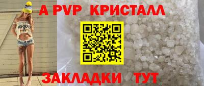 гидра Волжский