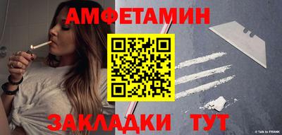 дживик Волжск