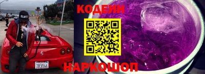 гидра Волжский