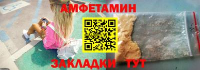 прущая мука Волгодонск