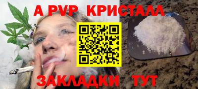 гидра Волжский