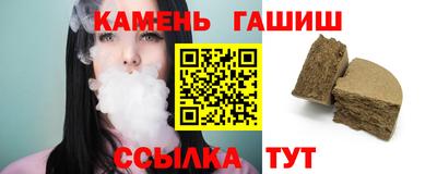гидра Волжский