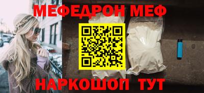 дживик Волжск