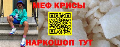 гидра Волжский