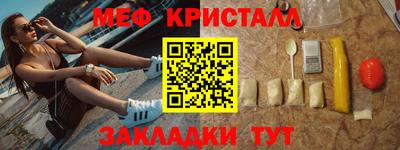 дживик Волжск
