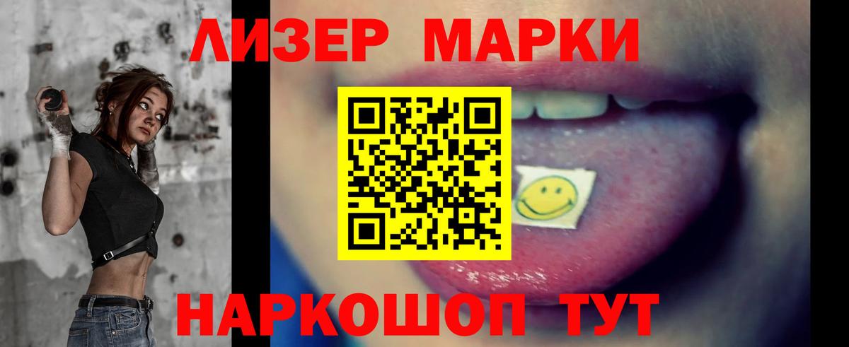 Лсд 25 экстази ecstasy  Вход с VPN  Кинешма 