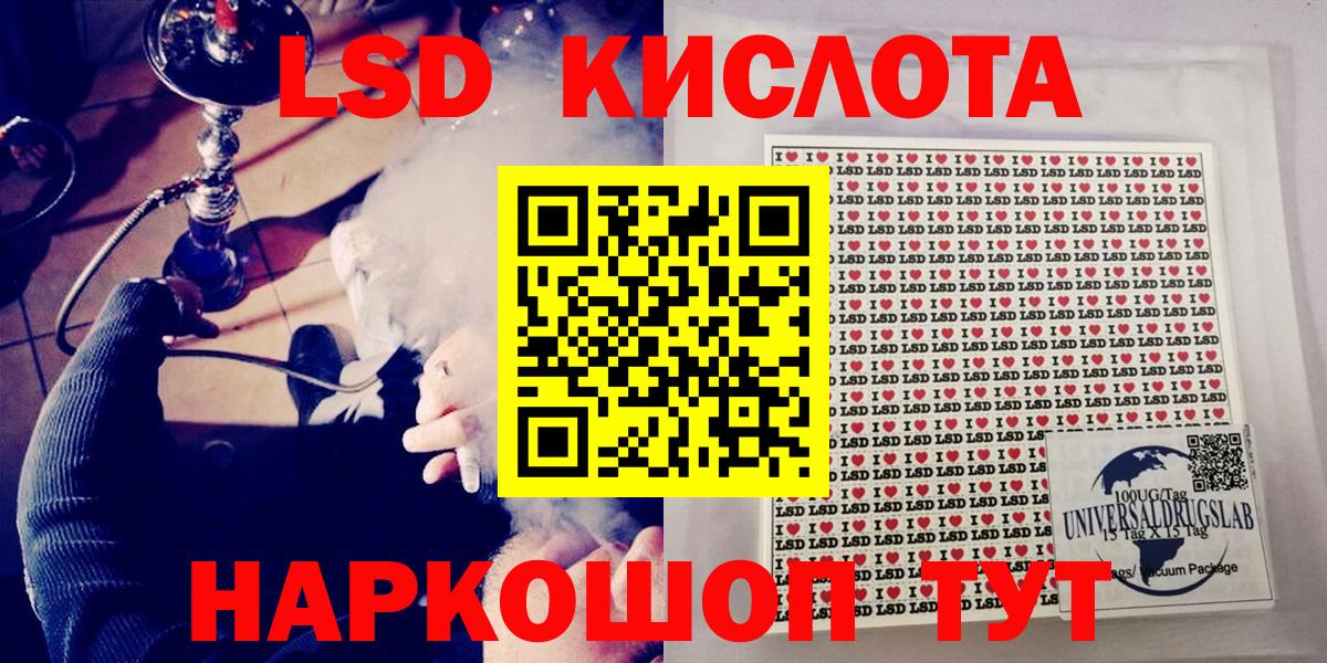Марки NBOMe 1,5мг  Вход с VPN  Кинешма 