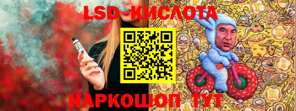 Марки NBOMe 1,8мг Кинешма
