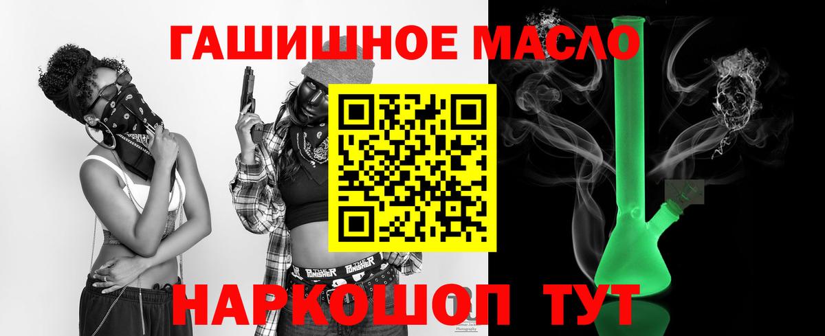 Дистиллят ТГК вейп с тгк Кинешма