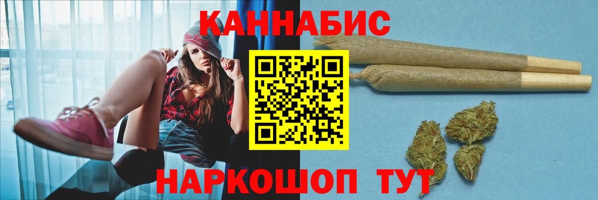 Бошки марихуана AK-47 Кинешма
