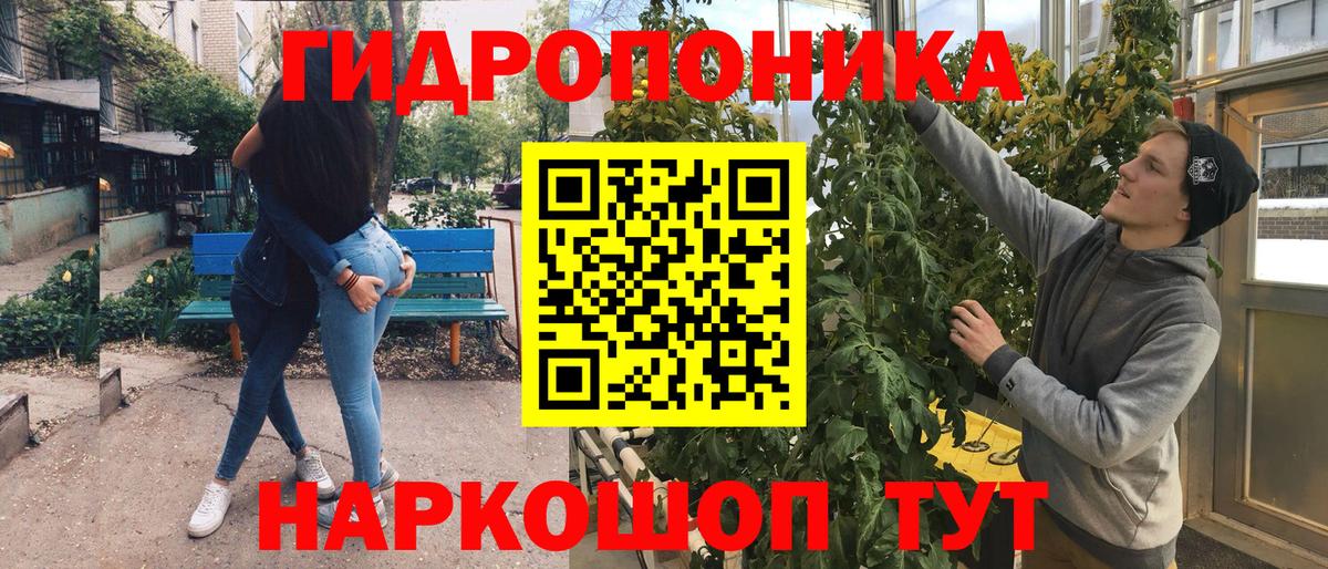 МАРИХУАНА тримм  Канабис White Widow  Шишки марихуана тримм  Вход с VPN  Кинешма 